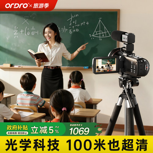 看清百米】10倍光学1200倍大变焦