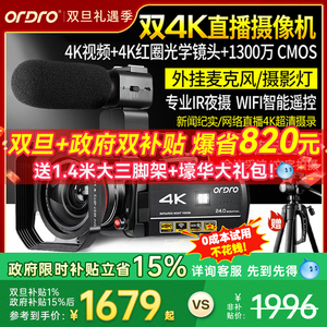 台湾进口欧达AC3高清4K摄像机数码DV专业30倍变焦6轴防抖家用旅游