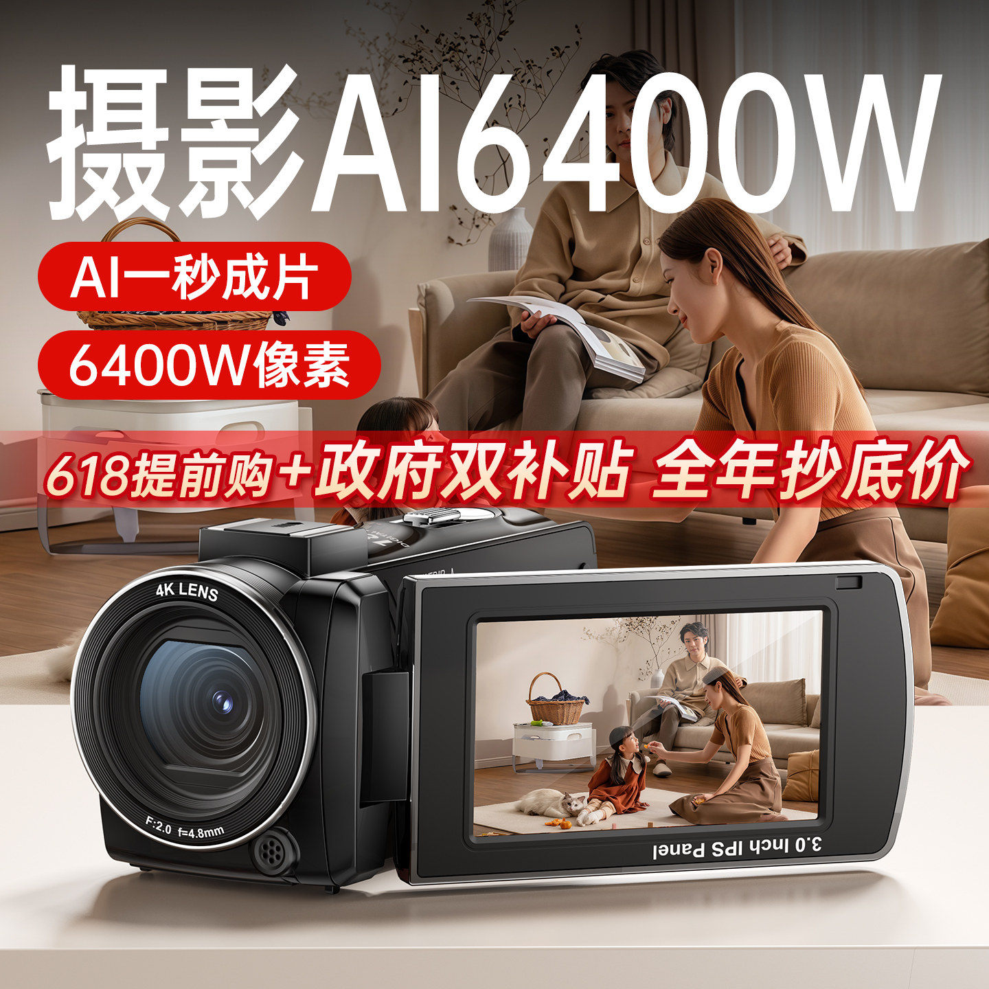 欧达Z36高清4K数码摄像机家用录像机手持dv摄影旅游vlog记录相机