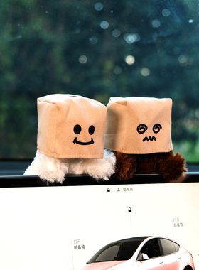 西高地车内饰品摆件屏幕汽车中控台仪表台显示屏装饰车载好物可爱