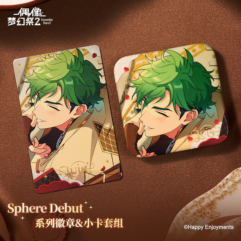 thumbnail for Sphere Debut series merchandise new pre-sale Idol Fantasy 2 official version