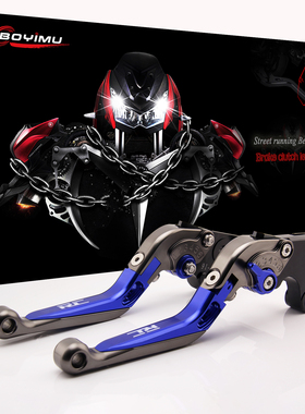 BOYIMU 适用于KTM RC8/R 990/SUPERDUKE 刹车牛角改装CNC离合手柄