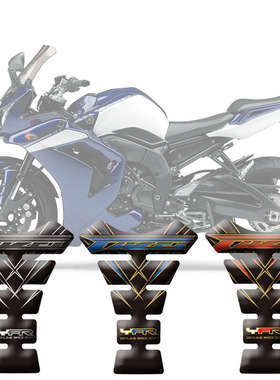 摩托车油箱贴保护贴 鱼骨贴花 适用于雅马哈 Fazer 600 1000 FZS