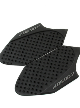 适用于本田 CB650F 2013-2018 防滑贴 改装3M油箱侧贴 油箱侧面贴