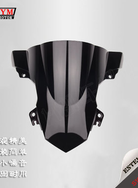 宝马BMW S1000RR 15-18年 改装挡风玻璃 前风挡面板 导流罩风镜