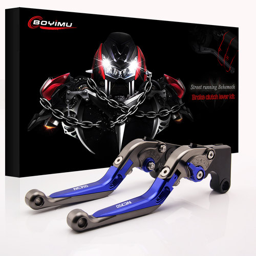 BOYIMU 适用于本田 NC750S/X NC700S/X改装牛角手柄 刹车离合牛角