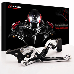 BOYIMU 雅马哈 MT07 MT09/Tracer MT10 改装刹车牛角离合手把拉杆
