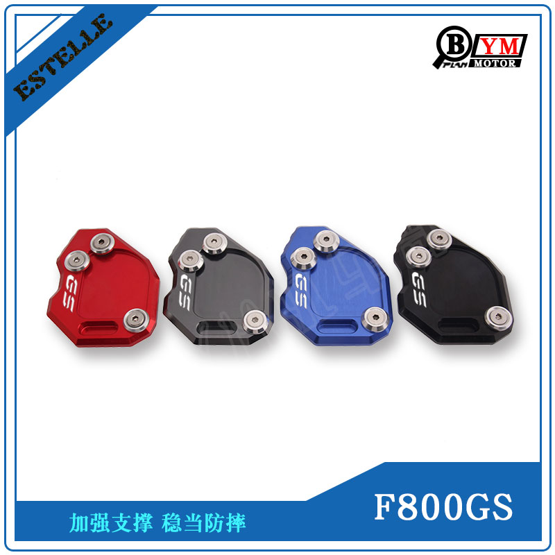 适用于宝马 F800GS 08-15年 CNC改装脚垫 边撑加大座 脚撑加大垫
