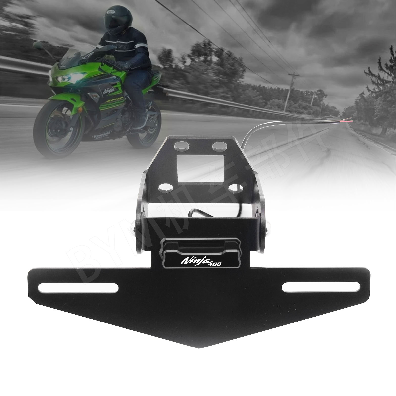 适用于川崎 NINJA400 Z400 改装短尾后牌架 带灯车牌架/后牌支架