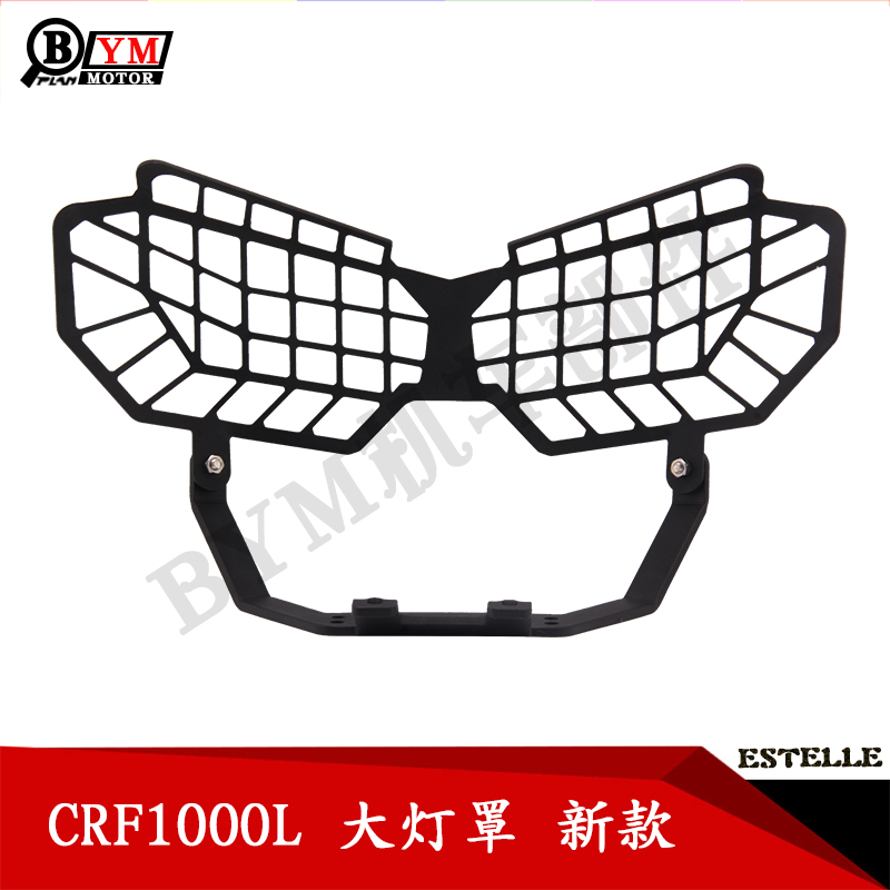 摩托车大灯保护网 适用于本田非洲双缸/CRF1000L 16-20年大灯网