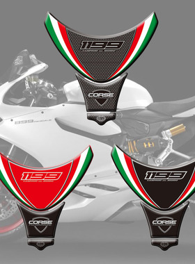 适用于Ducati Panigale 1199 12-15 摩托车油箱贴保护贴鱼骨贴花