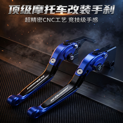NS150GX牛角刹车拉杆驻车功能