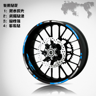 适用于本田非洲双缸CRF1000L 改装车轮圈反光贴纸轮圈轮毂钢圈贴