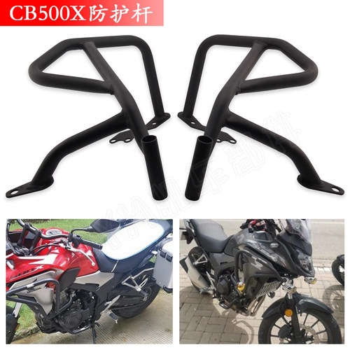 适用于本田CB500X 13-18年款 改装发动机护杆护架 防撞杠前保险架