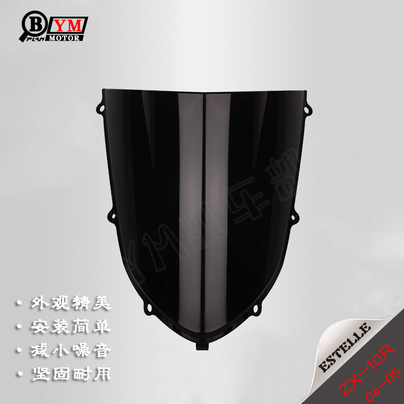 川崎KAWASAKI ZX-10R 04-18年 摩托车挡风玻璃 前风挡 风挡导流罩