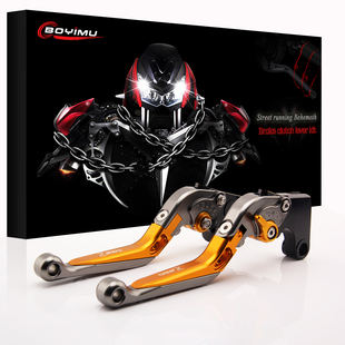 BOYIMU 川崎 Z250 Z750 Z800 改装CNC 刹车拉杆折叠牛角 离合手把