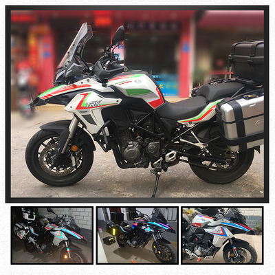 适用于金鹏贝纳利/Benelli TRK 502/502X改装全车贴花 全车贴纸