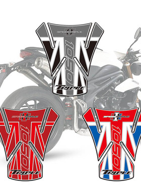 摩托车装饰油箱贴鱼骨贴 适用于Triumph Speed Triple 1050 05-16