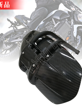 适用于 凯旋675/青蛙王子/凯旋虎Tiger 800xc改装后挡泥板挡水