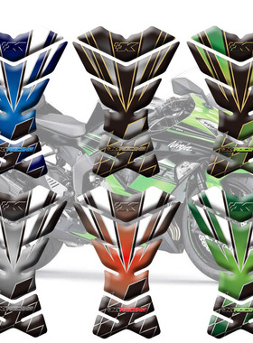 适用于川崎 ZX6R ZX9R ZX10R ZX12R 摩托车油箱贴纸保护贴鱼骨贴