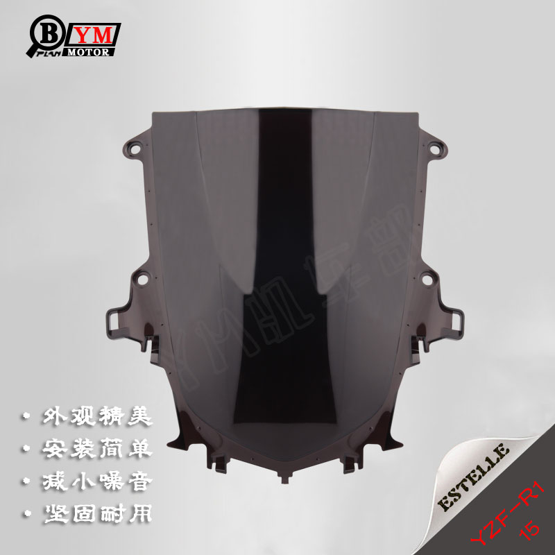 适用雅马哈 YZF1000 R1 15-18年 前挡风玻璃 风挡 挡风镜 导流罩