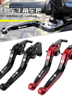 九号电动车MZMIX F2Z110 mmax牛角拉杆M95C/NZmix F90M刹车手把柄