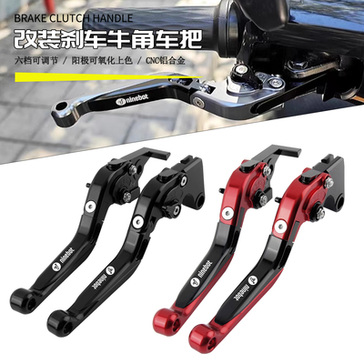 九号电动车dz110猎户座F90M/M95/85机械师MMAX110P 牛角刹车手把
