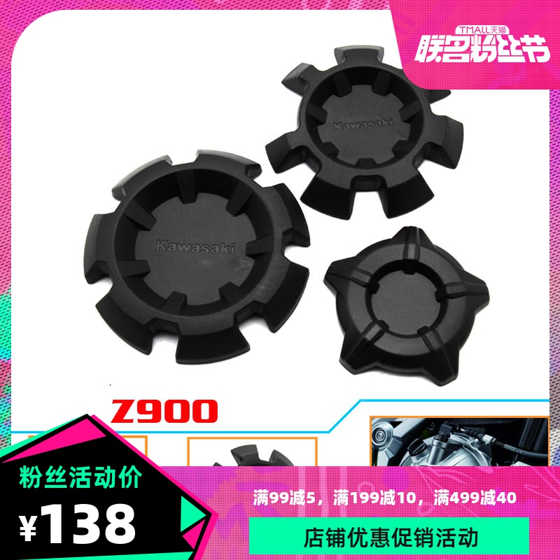 ESTELLE 川崎 Z900 Z1000 17-18年 发动机边盖防摔保护盖防摔罩|msdalam kategori motosikal/Equipment/Fitting, penyelenggaraan motosikal hiasan, Aksesori Cap - dari Buy2taobao.com untuk memberikan perkhidmatan ejen Taobao profesional membeli