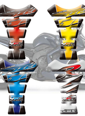 适用于雅马哈 Fazer 600 1000 FZS油箱保护贴花/画 鱼骨贴 防刮贴