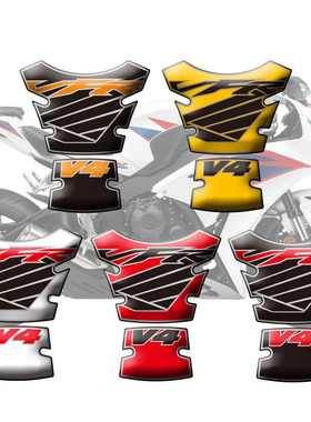 摩托车油箱贴鱼骨贴 适用于本田 VFR 800 V4 Interceptor 98-12年