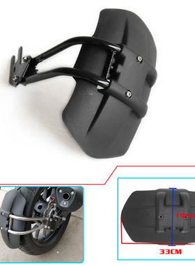 适用于本田HONDA NC700X S/NC750X S/CB650F CBR500改装后挡泥板