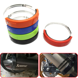 适用于本田 NC700S/X NC750S/X CTX700 改装排气 防摔胶 排气管罩