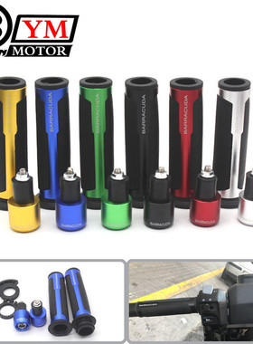 BMW宝马 R1150GS/R/RT R1200RT K1200LT 碳纤 手把胶 手把套