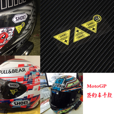 机车头盔 MotoGP 签约车手款 小三角 shoei 头盔镜片防水反光贴纸