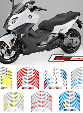 适用于BMW C650sport摩托车改装个性轮毂贴轮圈车圈防水反光贴纸
