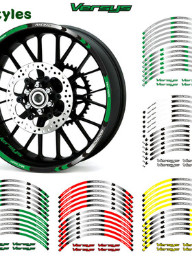 川崎kawasak摩托车钢圈装饰贴纸Versys轮框贴花/防水反光轮毂车贴