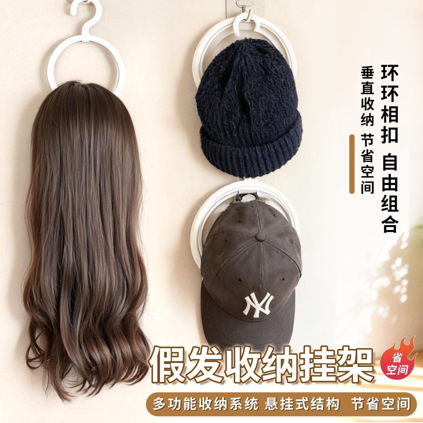 假发收纳神器专用头发放置架子挂钩支架COS支撑架悬挂展示架图片