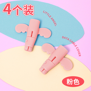 无数据线保护套头防s折断充电线保护套线手机电线接头通用学