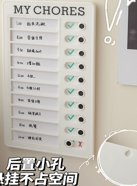 自律打卡器儿童小学生家用时间管理计划表神器生活作息规划打卡本