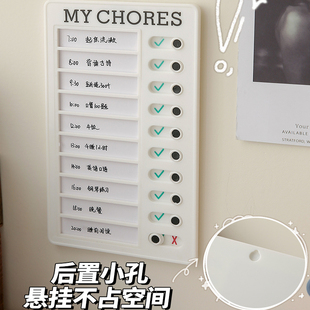 自律打卡器儿童小学生家用时间管理计划表神器生活作息规划打卡本