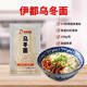 伊都拉面120g生乌冬面宝宝面营养面半干面速食汤面挂面盐面面条