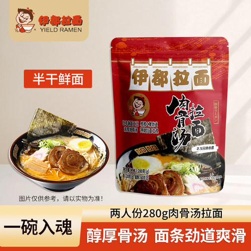 汤料红烧牛肉速食方便面