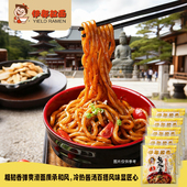 伊都乌冬面车条200g速食拉拌脂低肪方便炒面 半干鲜仔 袋装 包邮 日式
