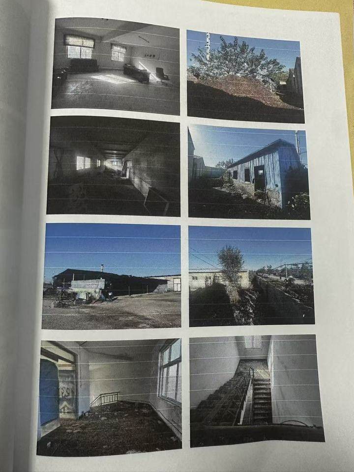 2月1日菏泽房地产及地上附属物一宗网络拍卖公告