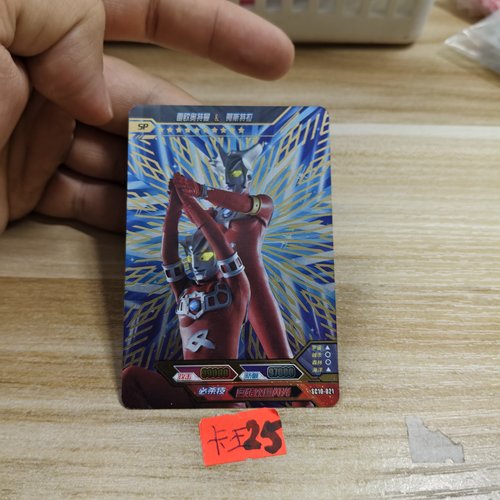 雷欧奥特曼sc10021