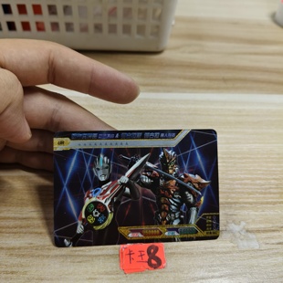 欧布奥特曼伽古拉斯伽古拉utm002