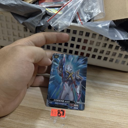 艾克斯奥特曼混合装甲sc37015