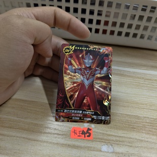 梦比优斯奥特曼炽热勇气形态sch419