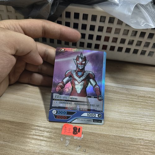 泽塔奥特曼贝塔冲击hbu01a60