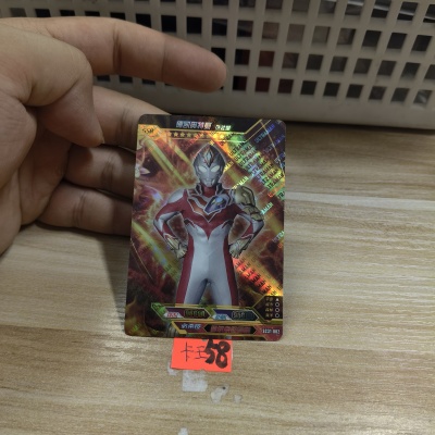 德凯奥特曼强壮型sc31002